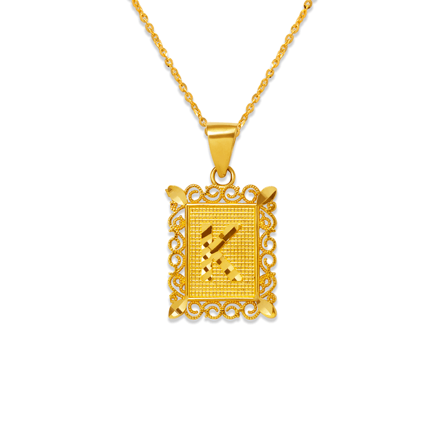 Pingente emoldurado com letra inicial em ouro amarelo 14K em dois tons 15x19mm