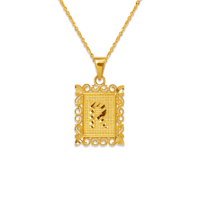 Pingente emoldurado com letra inicial em ouro amarelo 14K em dois tons 15x19mm