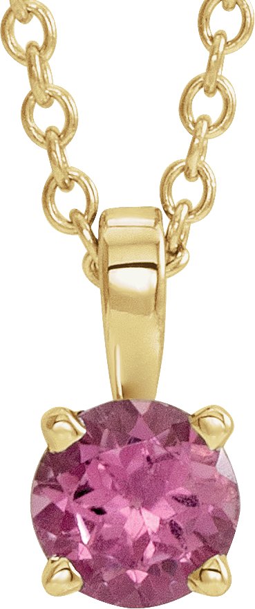 14K Gold Round Natural Pink Tourmaline Birthstone Necklace or Pendant - Yellow Gold