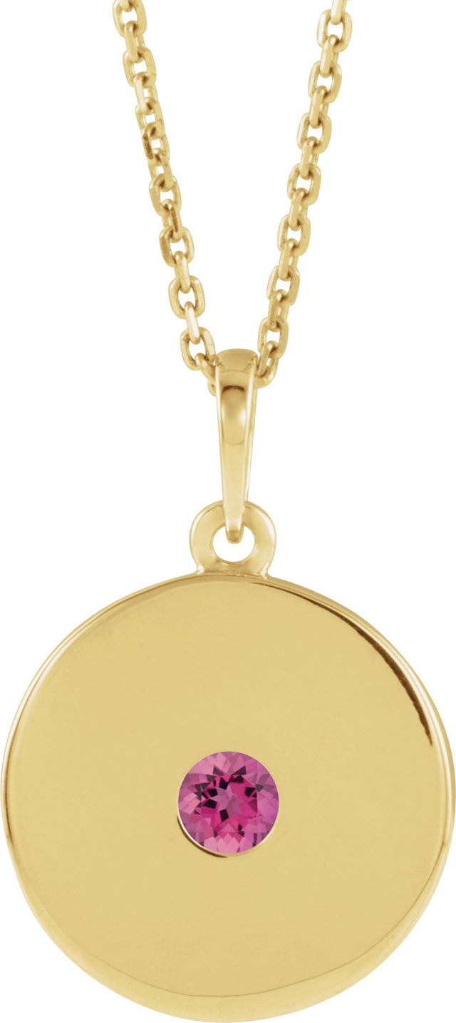 14K Gold Round Natural Pink Tourmaline Disc Necklace or Pendant - Yellow Gold