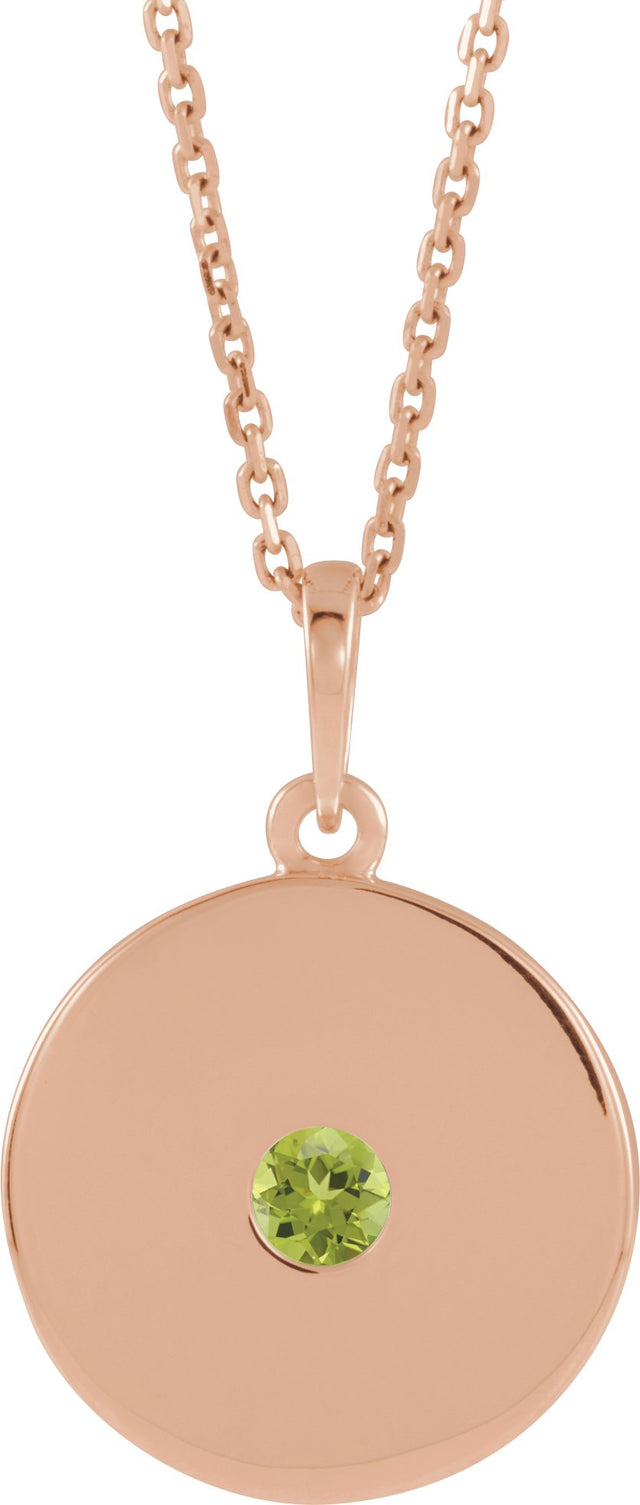 14K Gold Round Natural Peridot Disc Necklace or Pendant - Rose Gold