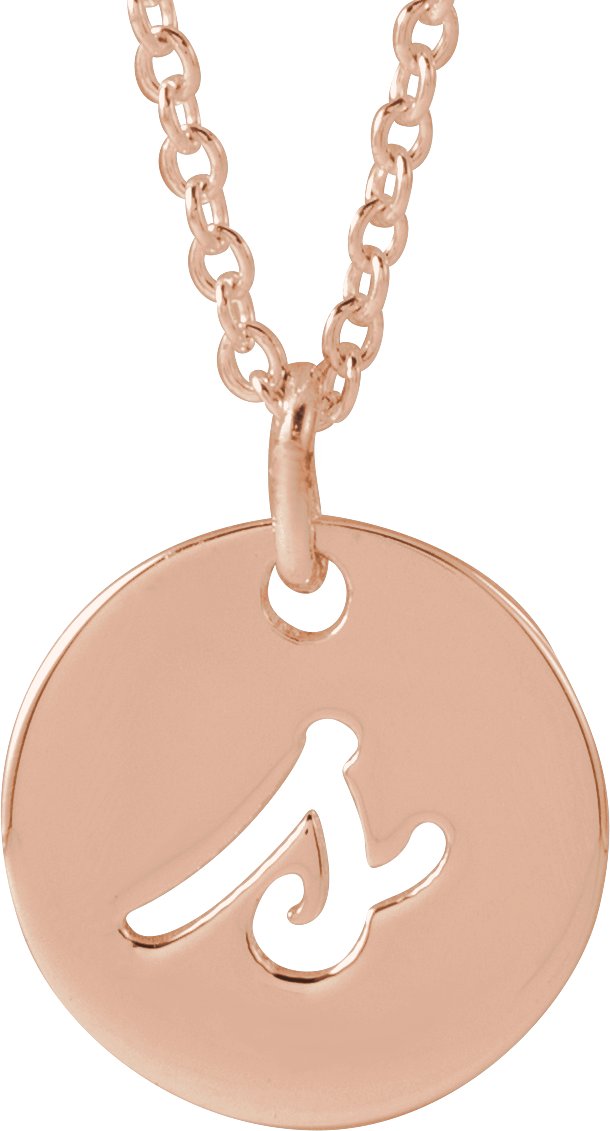 14K Gold Initial S Script Necklace or Pendant - Rose Gold