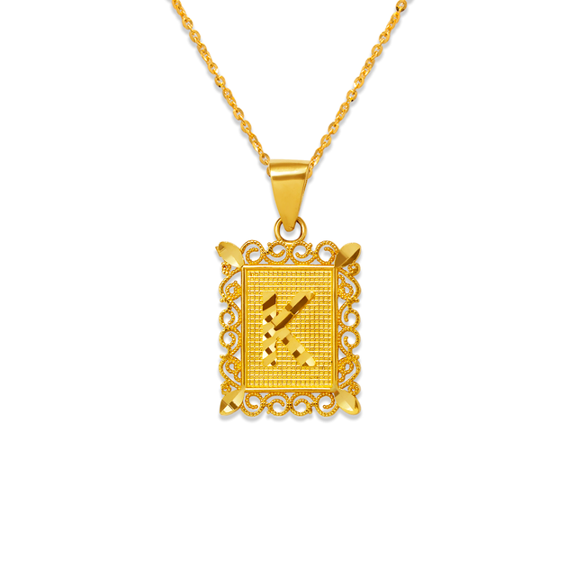 14K Yellow Two-Tone Gold 15x19mm Initial Letter Framed Pendant