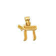 14K Yellow Gold Pendant Pendant