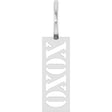 14K Gold XOXO Pendant - White Gold