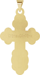 14K Gold St. Olga Orthodox Cross Pendant - Yellow Gold - view 3