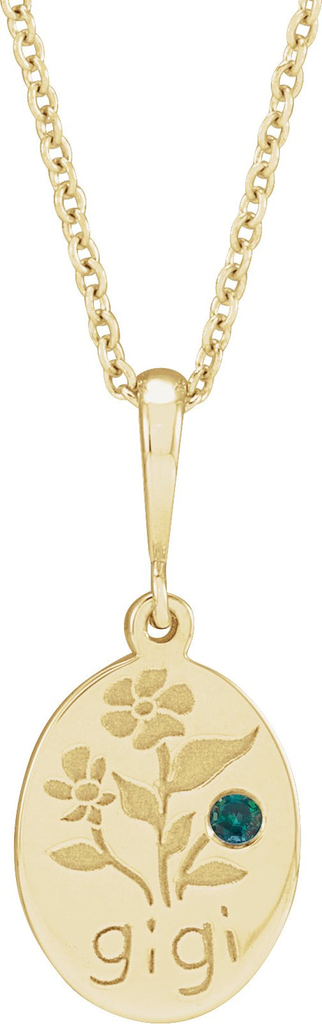 14K Gold Round Natural Alexandrite Gigi Necklace or Pendant - Yellow Gold