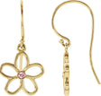 14K Gold Round Natural Pink Tourmaline Flower Earrings