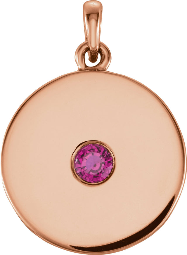 14K Gold Round Natural Ruby Disc Necklace or Pendant - Rose Gold