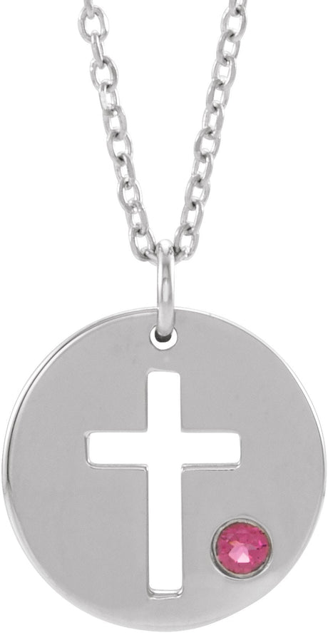 14K Gold Round Natural Pink Tourmaline Pierced Cross Disc Necklace or Pendant - White Gold