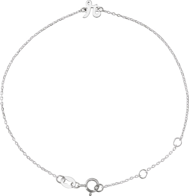 14K Gold Initial R Script Bracelet - White Gold