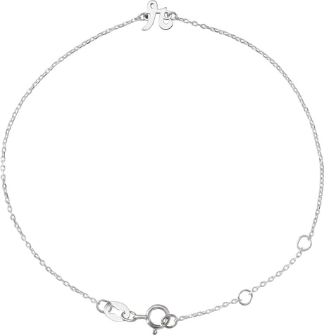 Platinum Initial R Script Bracelet