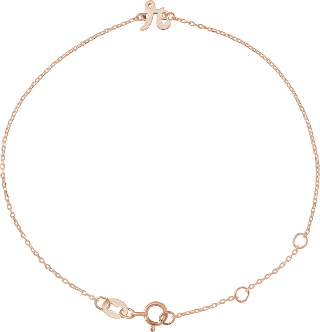 14K Gold Initial R Script Bracelet - Rose Gold
