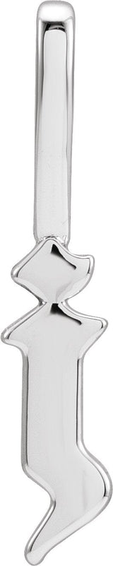 14K Gold Initial J Gothic Pendant - White Gold