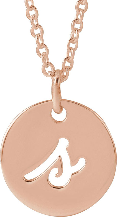 14K Gold Initial S Script Necklace or Pendant - Rose Gold