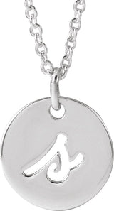 14K Gold Initial S Script Necklace or Pendant - White Gold