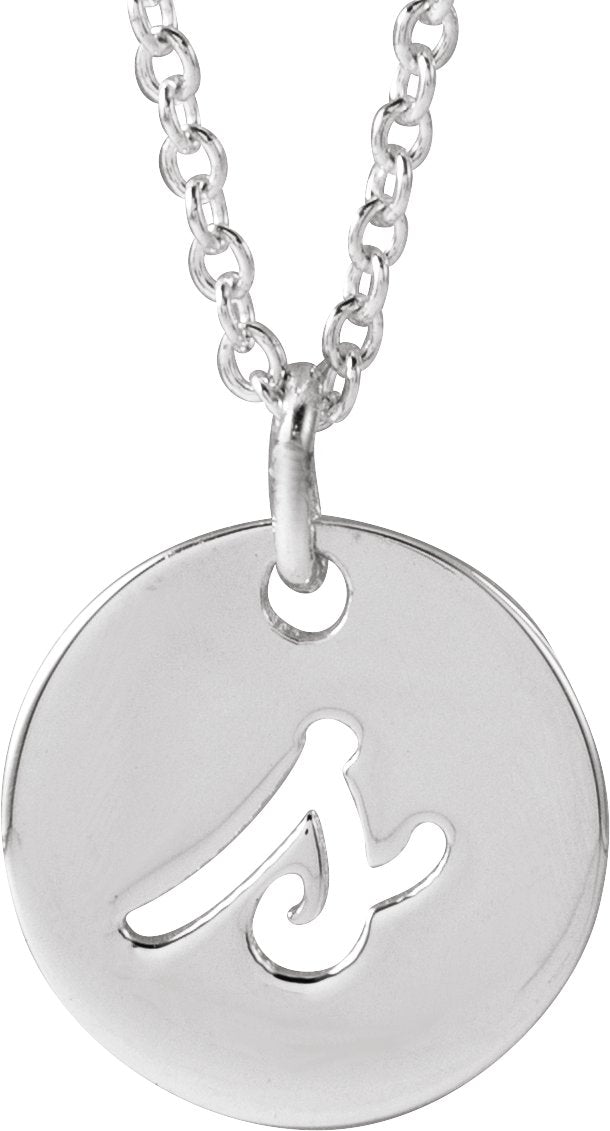 14K Gold Initial S Script Necklace or Pendant - White Gold