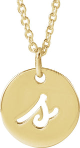 14K Gold Initial S Script Necklace or Pendant - Yellow Gold