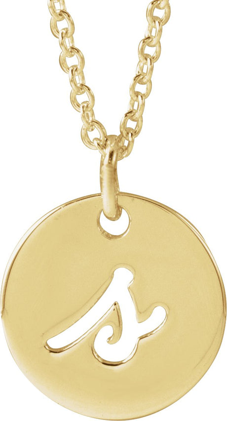 14K Gold Initial S Script Necklace or Pendant - Yellow Gold