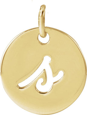 14K Gold Initial S Script Necklace or Pendant - Yellow Gold