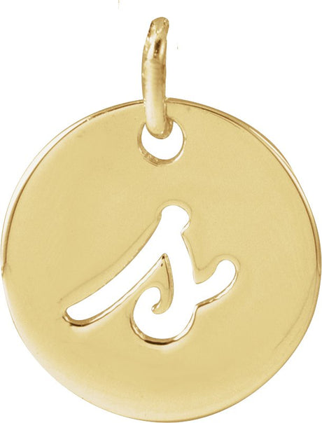 14K Gold Initial S Script Necklace or Pendant - Yellow Gold