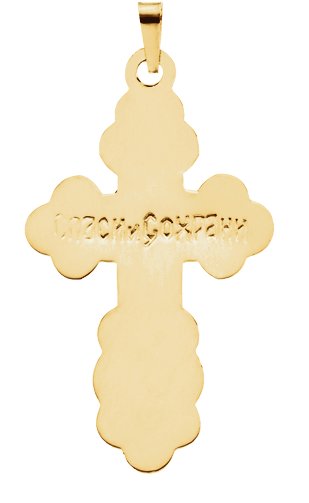 14K Gold Orthodox Cross Pendant - view 2